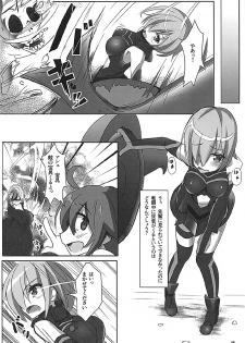 (C92) [Wappoi (Wapokichi)] Chaban Kyougen Mash to Don (Fate/Grand Order) - page 9