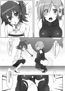 (C92) [Wappoi (Wapokichi)] Chaban Kyougen Mash to Don (Fate/Grand Order) - page 3