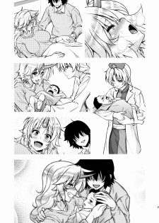 (Reitaisai 13) [Maruiro Kikou (846gou)] Botebara Yuugi ga Zukkon Bakkon Suru Hon (Touhou Project) [Chinese] [oo君個人漢化] - page 21