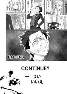 (C91) [Rolling Hyena (Takahan)] Re:Ero kara Hajimeru Seikoui Seikatsu (Re:Zero kara Hajimeru Isekai Seikatsu) - page 23