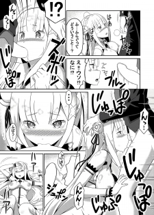 (C91) [Rolling Hyena (Takahan)] Re:Ero kara Hajimeru Seikoui Seikatsu (Re:Zero kara Hajimeru Isekai Seikatsu) - page 8