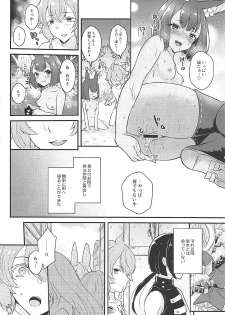 (C93) [CALM WHITE (Mashiro Shirako)] Hound-chan wa Kari ga Shitai. (Etrian Odyssey) - page 29