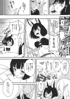 (C93) [Calm White (Mashiro Shirako)] Confusion! (Sekaiju no Meikyuu) - page 28