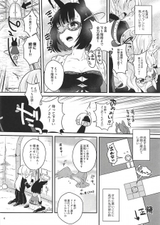 (C93) [Calm White (Mashiro Shirako)] Confusion! (Sekaiju no Meikyuu) - page 5