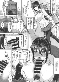 (C92) [Rorinoutage (Shimantogawa)] Rorinoutage Sairokushuu (Various) - page 11