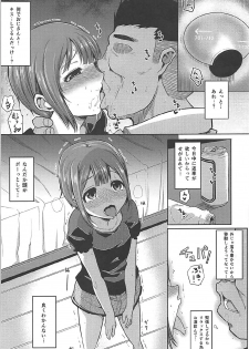 (C92) [Rorinoutage (Shimantogawa)] Rorinoutage Sairokushuu (Various) - page 28