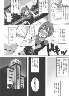 (C92) [Rorinoutage (Shimantogawa)] Rorinoutage Sairokushuu (Various) - page 27