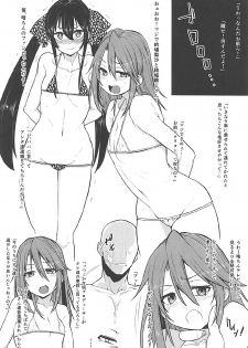 (C92) [Rorinoutage (Shimantogawa)] Rorinoutage Sairokushuu (Various) - page 45