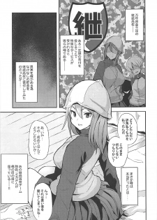 (C92) [Rorinoutage (Shimantogawa)] Rorinoutage Sairokushuu (Various) - page 50