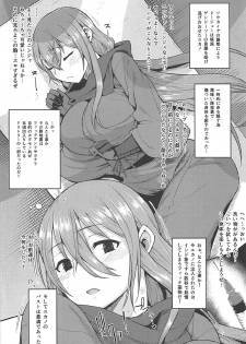 (C92) [Rorinoutage (Shimantogawa)] Rorinoutage Sairokushuu (Various) - page 17