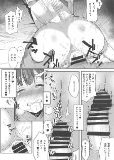 (C92) [Rorinoutage (Shimantogawa)] Rorinoutage Sairokushuu (Various) - page 37