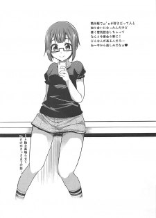 (C92) [Rorinoutage (Shimantogawa)] Rorinoutage Sairokushuu (Various) - page 26