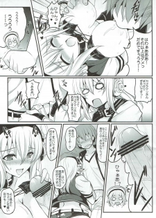 (C81) [YO-METDO (Yasakani An)] Sonico Move (Super Sonico) - page 10