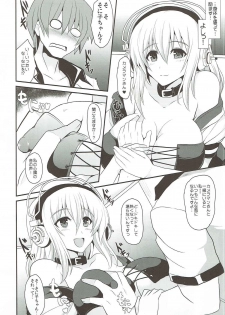 (C81) [YO-METDO (Yasakani An)] Sonico Move (Super Sonico) - page 7