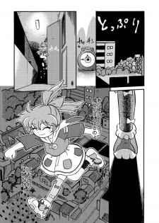 [CHROMATIC ROOM (Maka Fushigi)] Mahou no Okusuri (Various) [Digital] - page 6