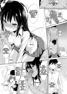 [Rage] Benkyou no Ikinuki ni | Taking a Break from Studying (Comic Koh Vol. 4) [English] [Noraneko] - page 15