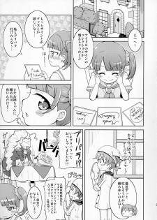 (C87) [Tori no Ya (Mashikodori)] Non-chan wa o Nedari Jouzu. (PriPara) - page 5