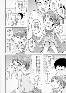 (C87) [Tori no Ya (Mashikodori)] Non-chan wa o Nedari Jouzu. (PriPara) - page 6