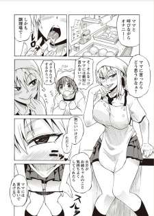 [Yuuki Ray] Shota Fuckers [Digital] - page 22