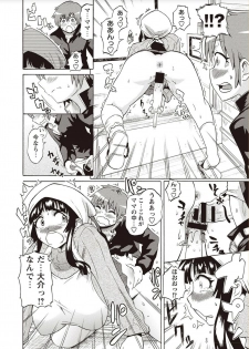[Yuuki Ray] Shota Fuckers [Digital] - page 42