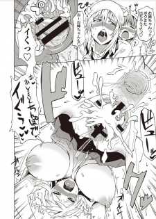 [Yuuki Ray] Shota Fuckers [Digital] - page 34