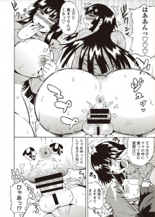 [Yuuki Ray] Shota Fuckers [Digital] - page 48