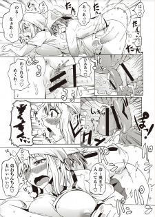[Yuuki Ray] Shota Fuckers [Digital] - page 31