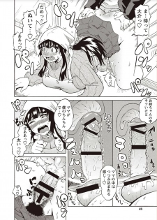 [Yuuki Ray] Shota Fuckers [Digital] - page 44