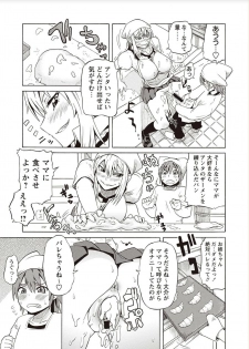 [Yuuki Ray] Shota Fuckers [Digital] - page 29