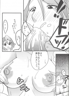 [Team☆Satisfaction (Toshi Aki)] Shunkan Yu-Gi-Oh 2014 (Yu-Gi-Oh! Zexal) [Incomplete] - page 20