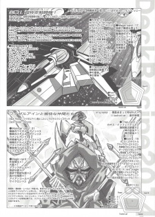 [Team☆Satisfaction (Toshi Aki)] Shunkan Yu-Gi-Oh 2014 (Yu-Gi-Oh! Zexal) [Incomplete] - page 5