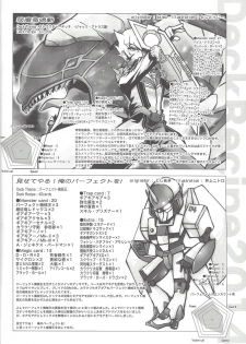 [Team☆Satisfaction (Toshi Aki)] Shunkan Yu-Gi-Oh 2014 (Yu-Gi-Oh! Zexal) [Incomplete] - page 3