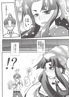 [Team☆Satisfaction (Toshi Aki)] Shunkan Yu-Gi-Oh 2014 (Yu-Gi-Oh! Zexal) [Incomplete] - page 46