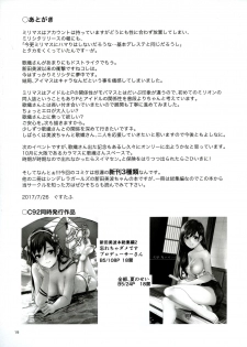 (C92) [telomereNA (Gustav)] Hachidori no Yuuwaku (THE IDOLM@STER MILLION LIVE!) [English] [obsoletezero] - page 20