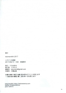 (C92) [telomereNA (Gustav)] Hachidori no Yuuwaku (THE IDOLM@STER MILLION LIVE!) [English] [obsoletezero] - page 21