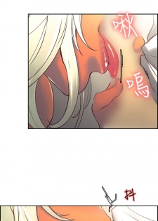 [Serious] Domesticate the Housekeeper 调教家政妇 Ch.29~39 [Chinese] - page 49