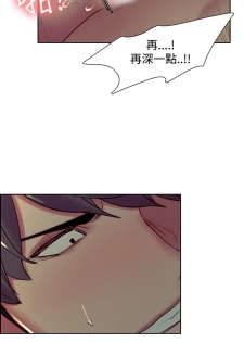 [Serious] Domesticate the Housekeeper 调教家政妇 Ch.29~39 [Chinese] - page 17