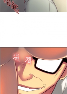 [Serious] Domesticate the Housekeeper 调教家政妇 Ch.29~39 [Chinese] - page 41