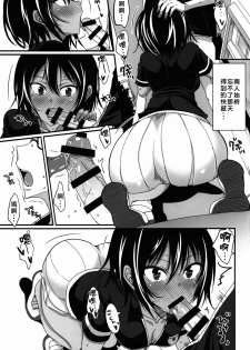 (C92) [Yojouhan (Shijou Sadafumi)] Uruka-chan to Ichaicha Shitai! (Bokutachi wa Benkyou ga Dekinai) [Chinese] [好野尻漢化] - page 9