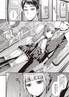 [Kanbayashi Takaki] Otokonoko no Otoshikata [Digital] - page 40