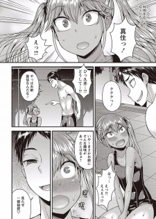 [Kanbayashi Takaki] Otokonoko no Otoshikata [Digital] - page 30