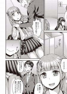 [Kanbayashi Takaki] Otokonoko no Otoshikata [Digital] - page 44