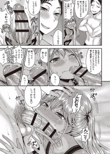 [Kanbayashi Takaki] Otokonoko no Otoshikata [Digital] - page 31