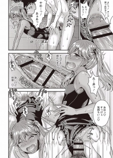 [Kanbayashi Takaki] Otokonoko no Otoshikata [Digital] - page 34