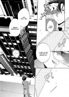 (SUPER25) [Pinkch! (Sawori)] Shiro to Ao to Yoru to Asa to Sorekara no (Detective Conan) [English] - page 18