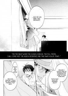 (SUPER25) [Pinkch! (Sawori)] Shiro to Ao to Yoru to Asa to Sorekara no (Detective Conan) [English] - page 27