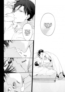 (SUPER25) [Pinkch! (Sawori)] Shiro to Ao to Yoru to Asa to Sorekara no (Detective Conan) [English] - page 31