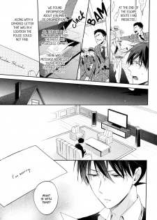 (SUPER25) [Pinkch! (Sawori)] Shiro to Ao to Yoru to Asa to Sorekara no (Detective Conan) [English] - page 20