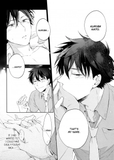(SUPER25) [Pinkch! (Sawori)] Shiro to Ao to Yoru to Asa to Sorekara no (Detective Conan) [English] - page 35
