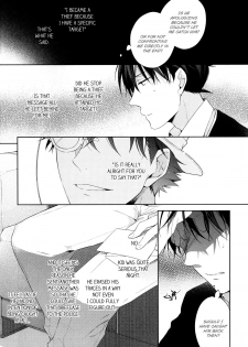 (SUPER25) [Pinkch! (Sawori)] Shiro to Ao to Yoru to Asa to Sorekara no (Detective Conan) [English] - page 21